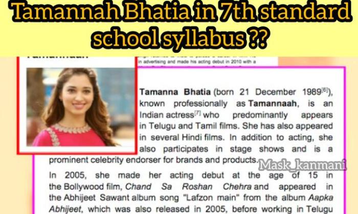  Why Thamanna Is Not A Syllabus , Sindhi's School , Syllabus, Thamanna, Prominent-TeluguStop.com