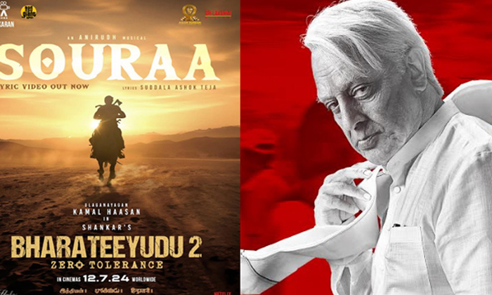  Will Kamal Haasan Appear In A Dual Role In Bharatiyadudu 2 , Bharatiyadudu 2 ,-TeluguStop.com