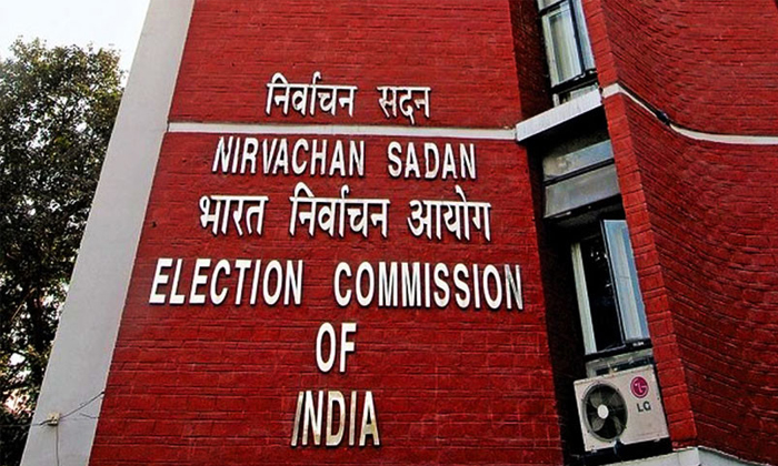  Central Election Commission Lifts Elections Code, Central Election Commission ,e-TeluguStop.com