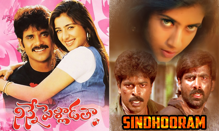 Telugu Yvs Chowdary, Geetha, Sindhooram, Tollywood, Yvschowdary-Movie