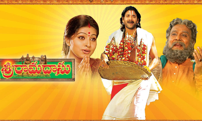 Telugu Amala, Annamayya, Nagarjuna, Shiva, Sri Ramadasu, Tollywood-Movie