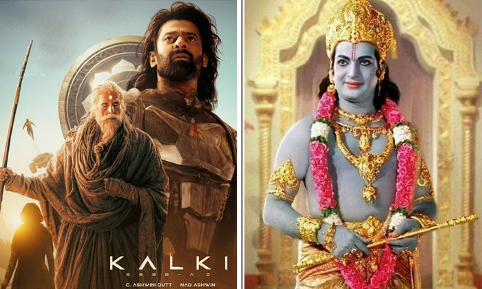  Kalki 2898 Ad Movie Lord Krishna Role Details, Kalki Movie, Lord Krishna Role, S-TeluguStop.com