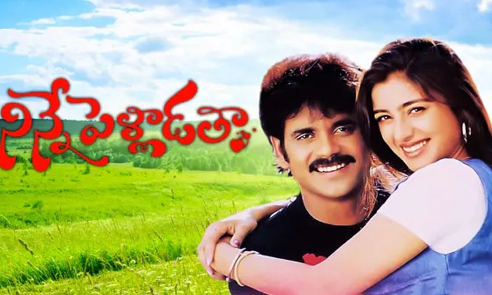 Telugu Amala, Annamayya, Nagarjuna, Shiva, Sri Ramadasu, Tollywood-Movie