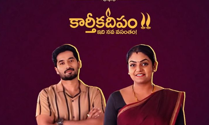  Netizens Comments About Karthikadeepam Sequel Details Here Goes Viral In Socail-TeluguStop.com