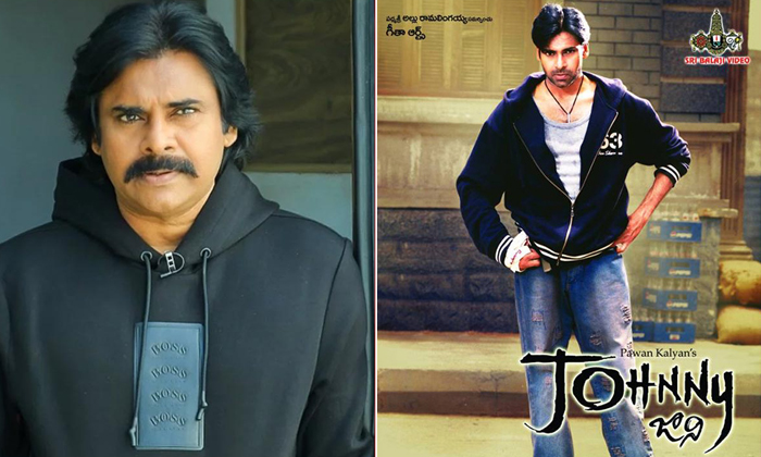 Reasons Bheind Pawan Kalyan Johnny Disaster Movie Details, Pawan Kalyan, Johnny Reasons Bheind Pawan Kalyan Johnny Disaster Movie Details, Pawan Kalyan, Johnny-TeluguStop.com