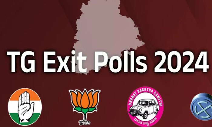  Telangana Lok Sabha Exit Polls Results Favour To These Parties Details Here ,tel-TeluguStop.com