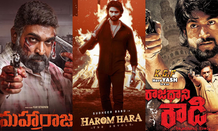  This Week Theatrical Ott Release Crazy Movies Shocking Updates Maharaja Harom Ha-TeluguStop.com