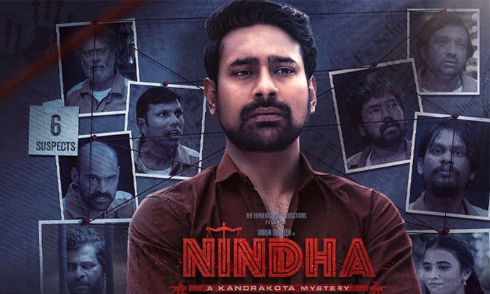  Varun Sandesh Nindha Movie Review And Rating Details, Nindha Movie, Varun Sandes-TeluguStop.com