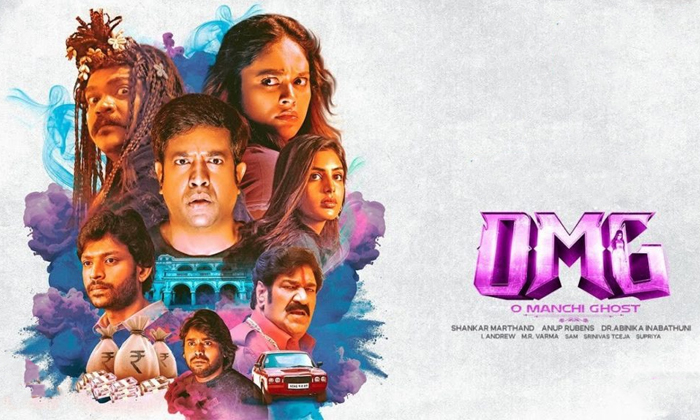  Vennela Kishore Nandita O Manchi Ghost Movie Review And Rating Details, O Manchi-TeluguStop.com