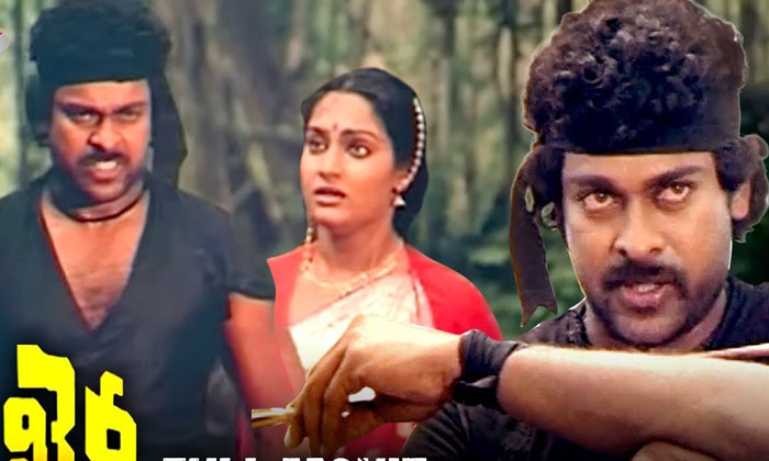 Telugu Chiranjeevi, Khaidi, Muta Mestri, Tollywood-Movie