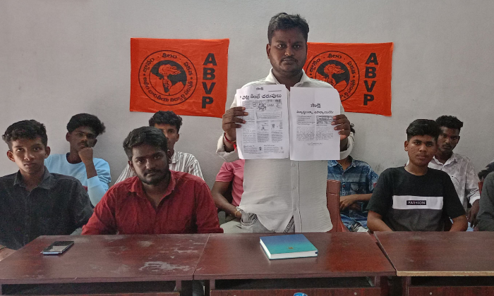  Abvp Moved For The Problems Of Government Schools, Abvp , Government Schools, Ra-TeluguStop.com