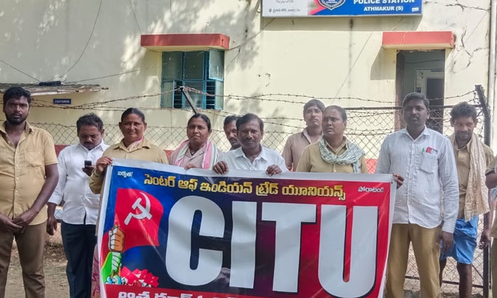  Early Arrests Of Citu Leaders Are Outrageous , Citu Leaders , Gram Panchayat Wor-TeluguStop.com