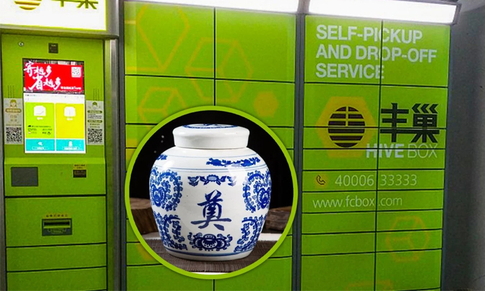  Chinese Woman Asks Friend To Store Father Ashes In Locker To Save Money Details,-TeluguStop.com