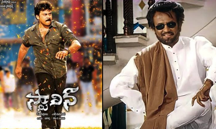  Is Chiranjeevi The First Choice For Stalin's Movie? And Who Else..? ,Chiranjeev-TeluguStop.com