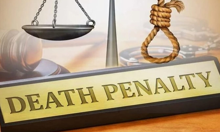  Death Penalty For Gang Rape , Gang Rape , Death Penalty-TeluguStop.com