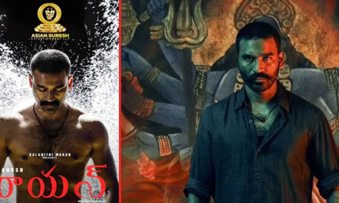  ,Raayan Movie Came With Huge Expectations, Flopped And What Is Dhanush's Condit-TeluguStop.com