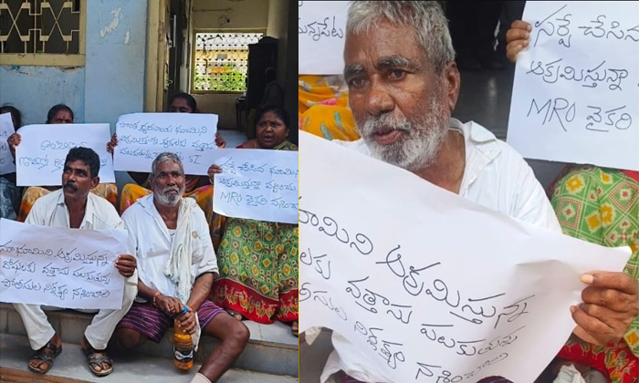 Disabled Farmer Protests In Front Of Tehsildar Office With Petrol Bottle, Disabl-TeluguStop.com