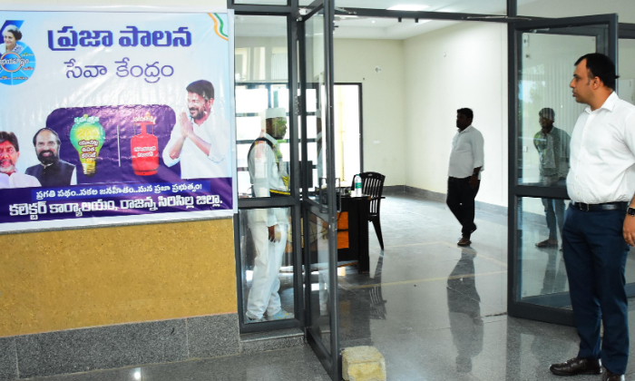  District Collector Visited The Prajapalana Seva Kendra Set Up In The Collectorat-TeluguStop.com