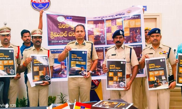  District Sp Released Awareness Poster On New Laws , District Sp , Sun Preet Si-TeluguStop.com