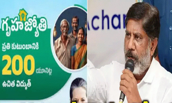 Telugu Agriculture, Congress, Ghmc, Gruhajyothi-Latest News - Telugu