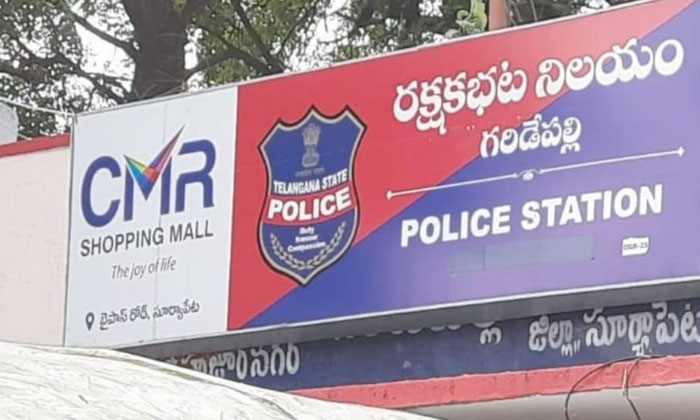  Accused Escapes After Climbing The Wall Of Garidepalli Police Station. , Garidep-TeluguStop.com