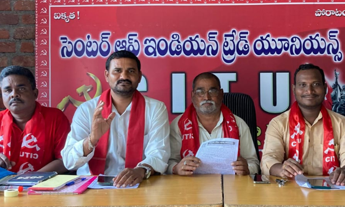  Make Workers Demands Day A Success On July 10, Workers Demands Day , Citu, Rajan-TeluguStop.com