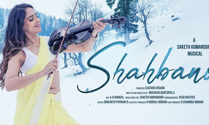  Malvi Malhotra’s Special Song ‘shahbano’ Released!-TeluguStop.com