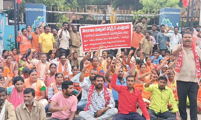  Minimum Wages To Be Enforced For Municipal Workers Trade Union Nemmadi Venkatesw-TeluguStop.com