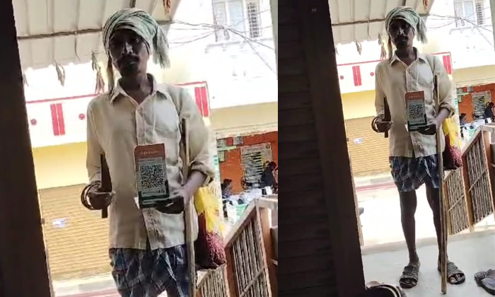  Mondolla Begging With Phone Pay Scanner, Mondolla ,begging ,phone Pay Scanner, B-TeluguStop.com