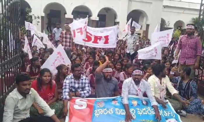  Shame On Rulers For Not Caring About The Future Generations Of The Country Sfi,-TeluguStop.com