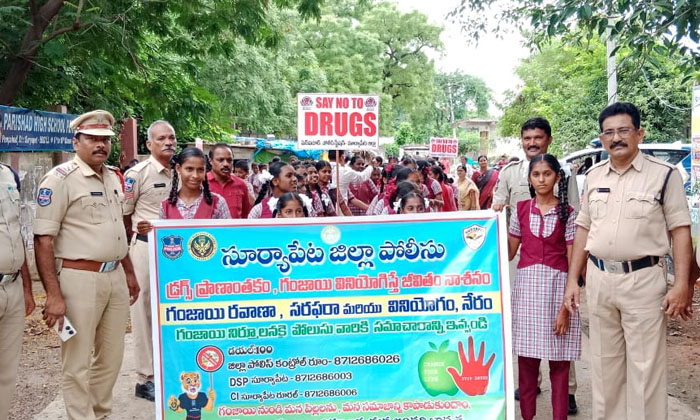  Awareness Rally On Control Of Ganja And Drugs , Suryapet District , Si Ravin-TeluguStop.com