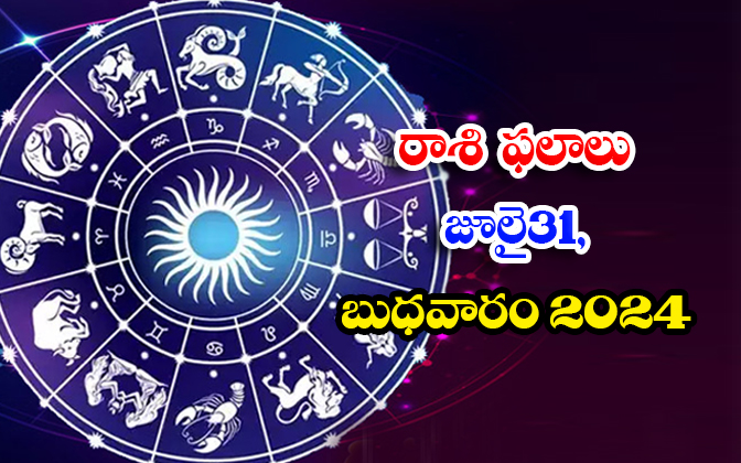  Telugu Daily Astrology Prediction Telegu Rasi Phalalu July 31 Wednesday 2024 , J-TeluguStop.com
