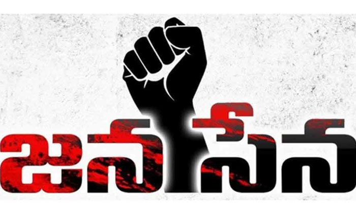 Telugu Janasena, Janasenani, Pavan, Pavan Kalyan, Process Days, Ready Strength-P