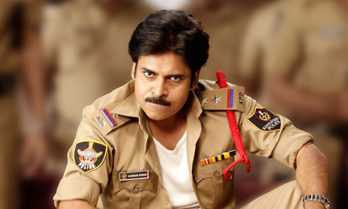 Telugu Gabbar Singh, Heroes Getup, Kalki Ad, Kamal Haasan, Kgf, Role Design, Paw