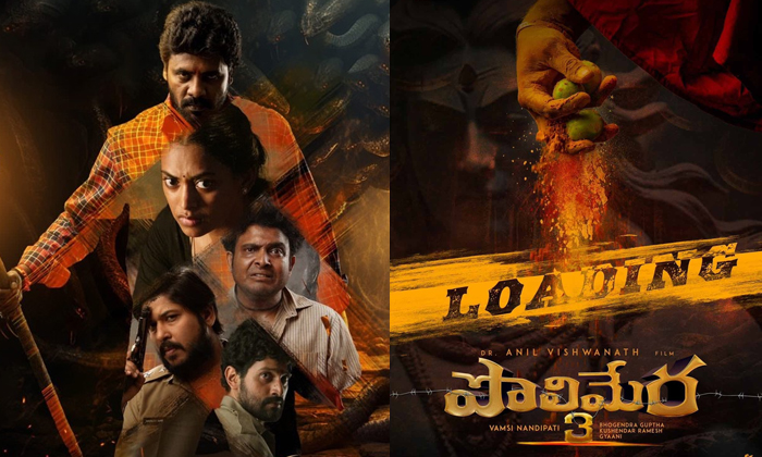 Telugu Kantara, Kantara Sequel, Karthikeya, Polimera, Rishab Shetty, Satyam Raje