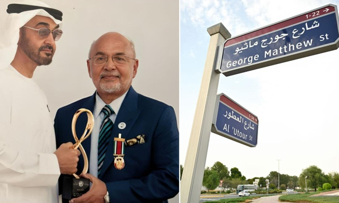  Uae Names Street After 84-year-old Doctor With Indian Roots Details, Uae , India-TeluguStop.com