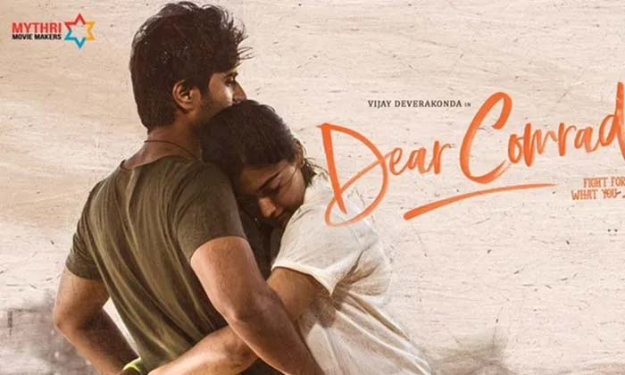 Telugu Dear Comrade, Madhavi, Rashmika-Movie