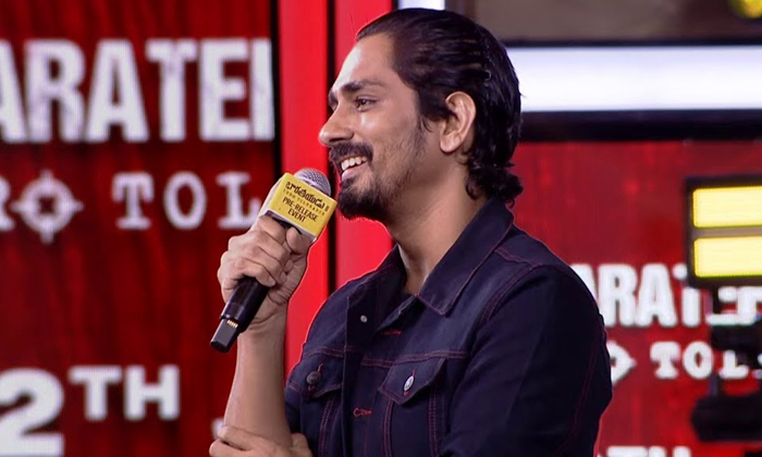  What Is The Reason For Siddharth Reaction On The Promotion Video Details, Siddha-TeluguStop.com