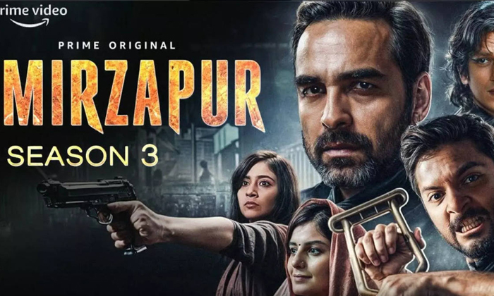  Will Mirzapur Season 3 Be A Hit , Mirzapur, Mirzapur Season 3 , Streaming On Ama-TeluguStop.com