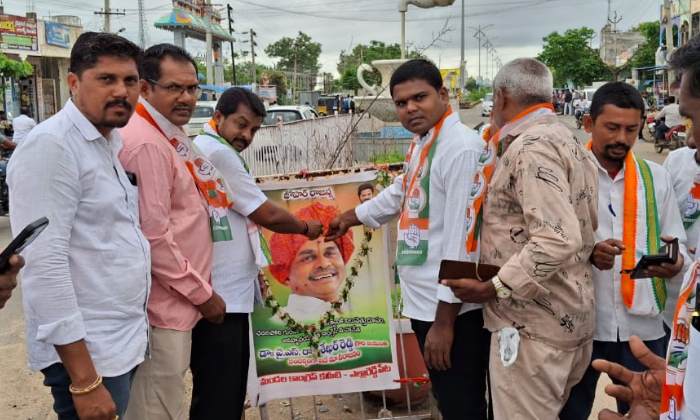  Ysr Jayanti Celebrated By Congress Party Leaders, Ysr Jayanti , Congress Party L-TeluguStop.com