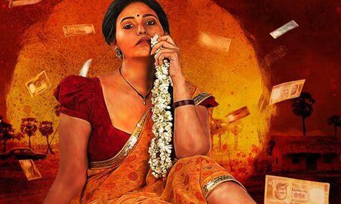 Telugu Anjali, Bahishkarana, Game Changer, Martial, Tollywood-Movie