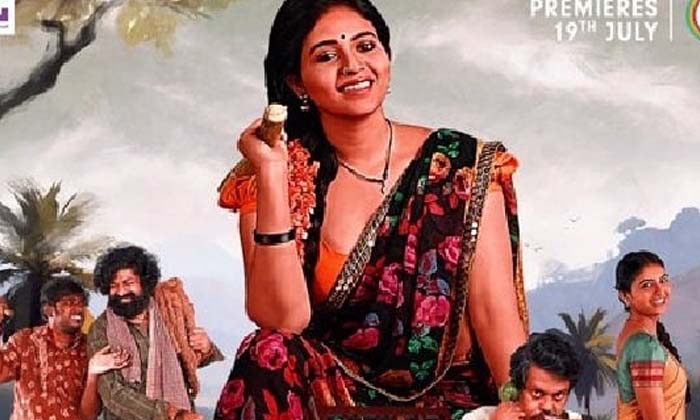 Telugu Anjali, Bahishkarana, Game Changer, Martial, Tollywood-Movie
