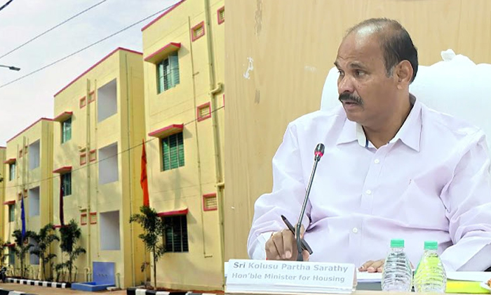  Ap Govt Key Announcement Over Implementation Of Housing Scheme For Poor Details,-TeluguStop.com