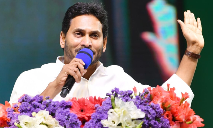  Ex Cm Jagan Mohan Reddy To Learn From Previous Mistakes Details, Tdp, Chandrabab-TeluguStop.com