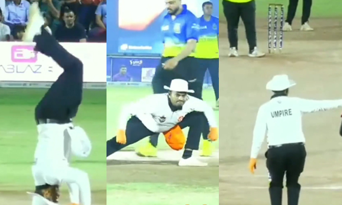 Funny Umpire Doing Crazy Acts In Cricket Ground Video Viral Details, Viral Video-TeluguStop.com