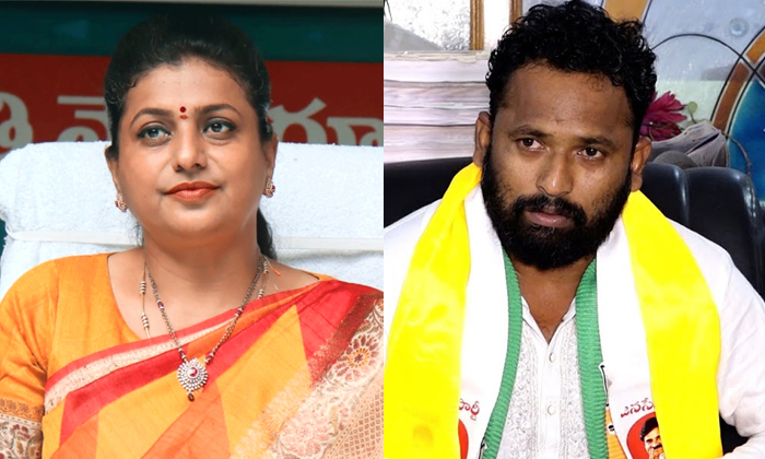  Jabardasth Kiraak Rp Made Sensational Comments On Ex Minister Rk Roja Details, K-TeluguStop.com