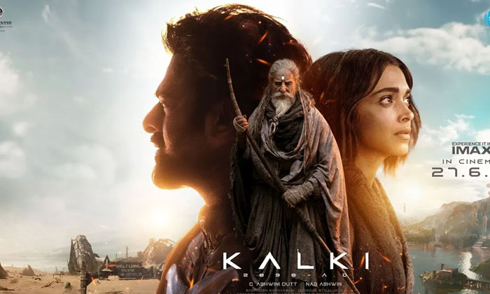 Telugu Kalki Ad, Kamal Haasan, Nellore, Pennariver-Movie