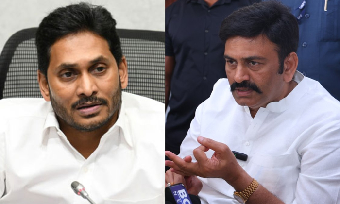  Raghurama Complaint Case Filed On Ys Jagan Details, Jagan, Jagan Case, Undi Tdp-TeluguStop.com