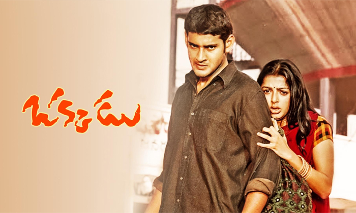  Shocking Facts About Mahesh Babu Super Hit Movie Okkadu Details, Mahesh Babu, Ok-TeluguStop.com