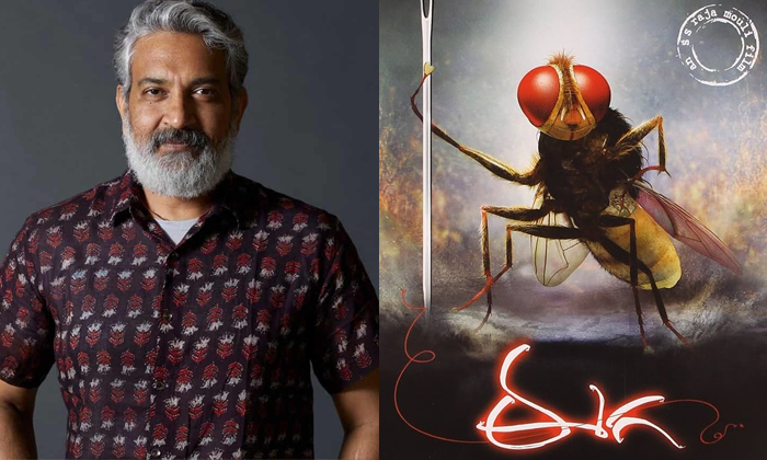  Who Made This Dubbing For Eega Movie Details, Eega Movie, Eega Movie Dubbing, Di-TeluguStop.com